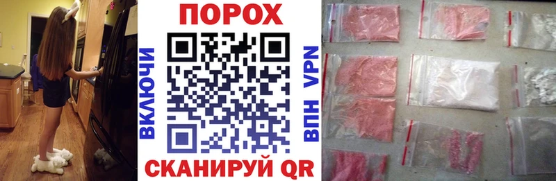АМФ Розовый  наркотики  Усть-Лабинск 