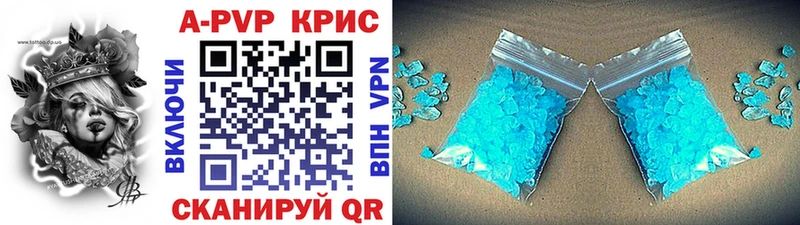 APVP VHQ  Усть-Лабинск 