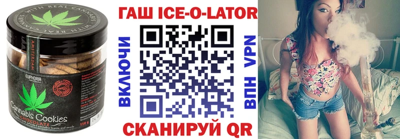 наркота  Усть-Лабинск  Печенье с ТГК конопля 
