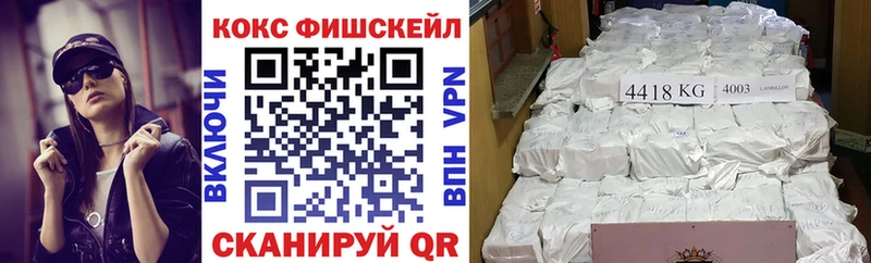 КОКАИН Боливия цены наркотик Усть-Лабинск