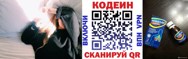 Codein Purple Drank  Усть-Лабинск 