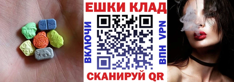 закладки  Усть-Лабинск  OMG ТОР  ЭКСТАЗИ VHQ 
