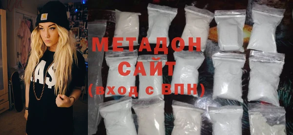 синтетический гашиш Алексин