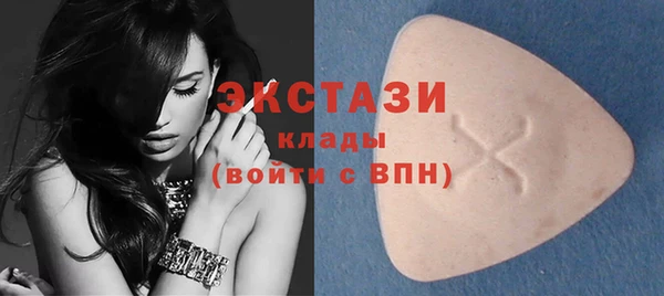 синтетический гашиш Алексин