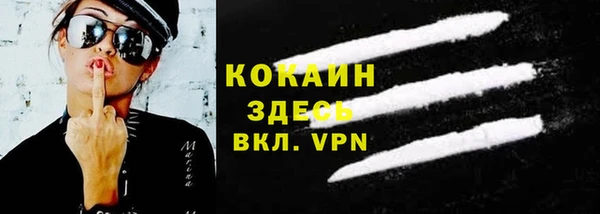 синтетический гашиш Алексин