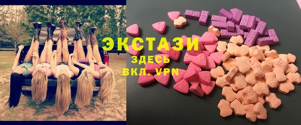 синтетический гашиш Алексин