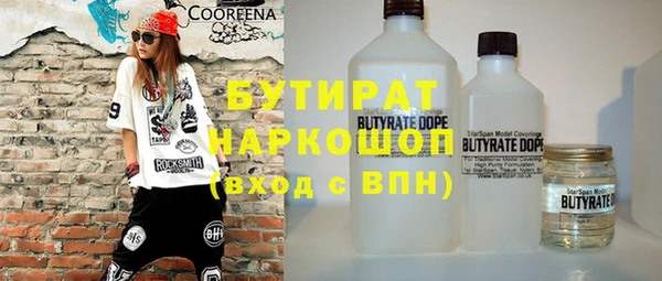 синтетический гашиш Алексин