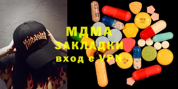 синтетический гашиш Алексин