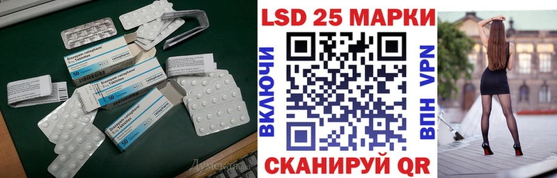 blacksprut как войти  Усть-Лабинск  Лсд 25 экстази кислота 
