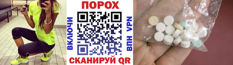 МЕТАМФЕТАМИН кристалл  площадка формула  Усть-Лабинск 