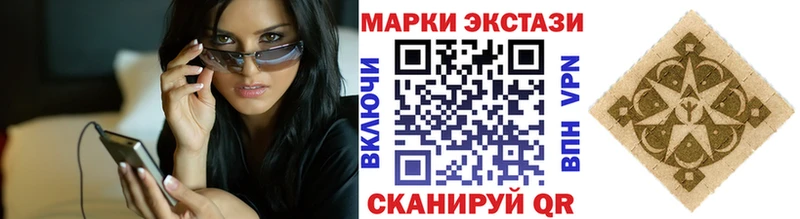 Марки NBOMe 1500мкг  продажа наркотиков  Усть-Лабинск 