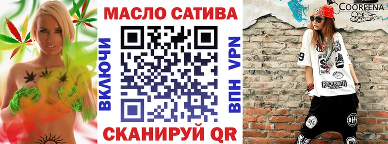 ТГК гашишное масло  Усть-Лабинск 
